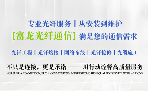 玉树富龙光纤通信祝中考学子旗开得胜